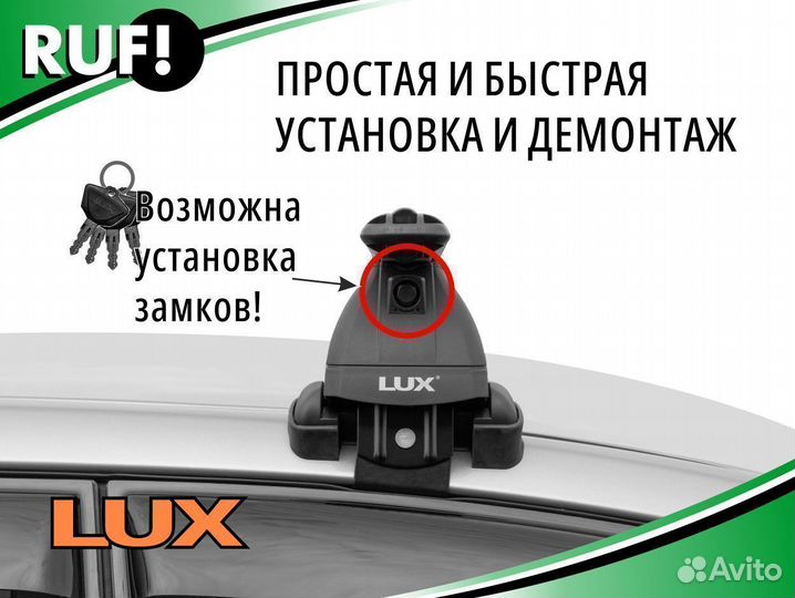 Багажник на крышу Toyota LUX бк3 аэродинамика