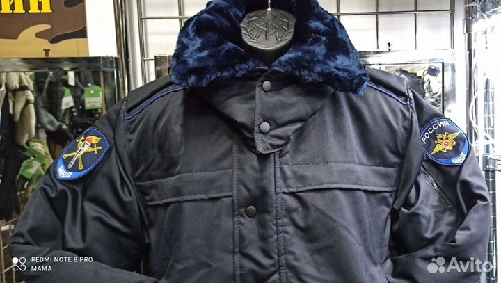 Куртка юстиции мвд зимняя
