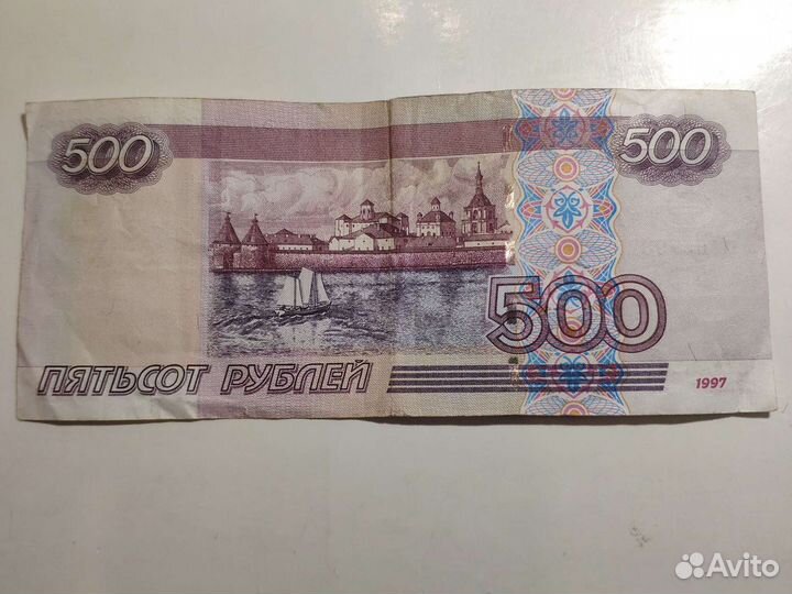 500 рублей с корабликом 1997 сколько стоит. 500 Рублей с корабликом. 1000 Купюра с корабликом сейчас в обороте ещё?.
