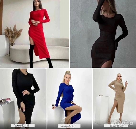 Платье в рубчик длинное