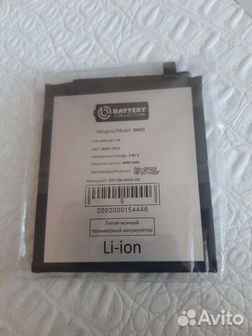 Аккумулятор для для телефона купить в Омске | Электроника | Авито