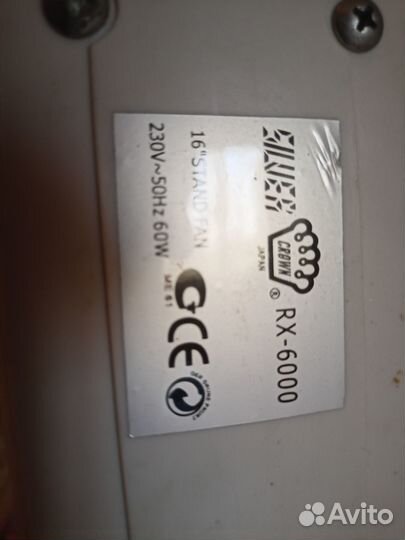 Напольный вентилятор Silver Crown Japan