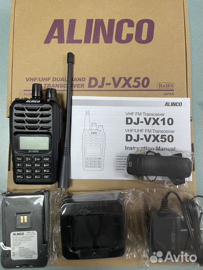 Новые рации Alinco DJ-VX50