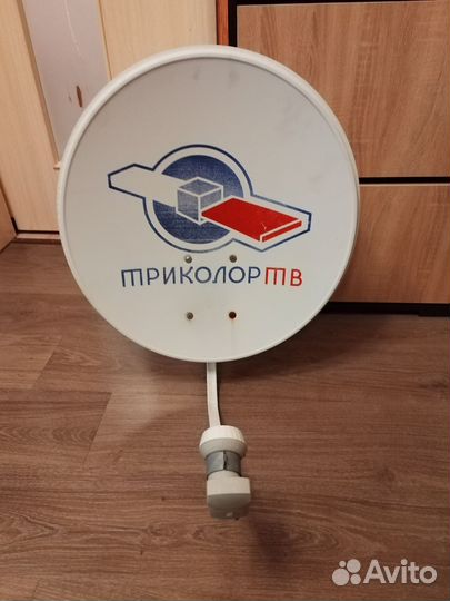 Комплект триколор тв