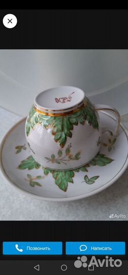 Бронь Чайный сервиз Вербилки СССР Барбарис