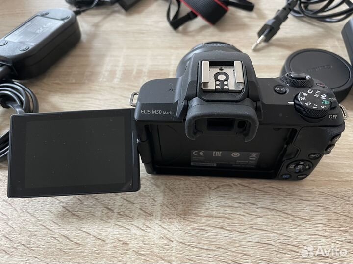 Фотоаппарат Canon EOS M50 Mark II Kit