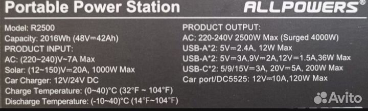 Allpowers r2500 портативная электростанция 2500вт