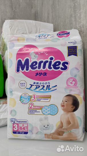 Подгузники и трусики Merries (M/L)