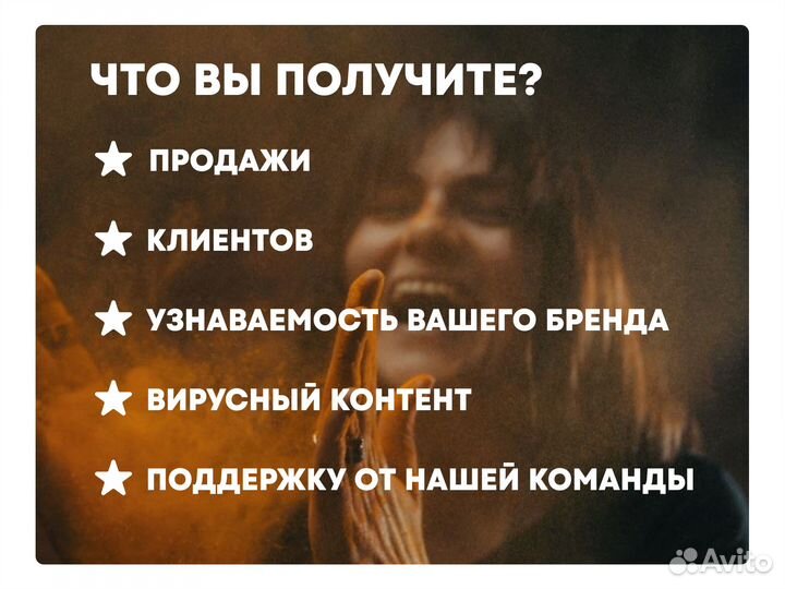 Рилсмейкер, Видеограф, Видеосъёмка, Reels