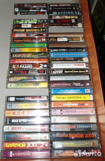 Аудиокассеты с записью разные,есть лицензия