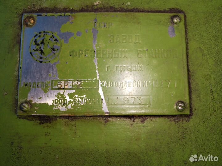 Фрезерный станок 6р12