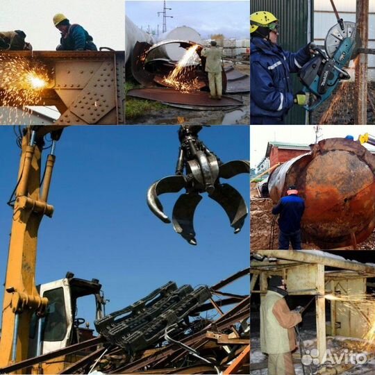 Прием и вывоз металлолома \ Скупка лома