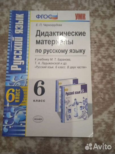 Рабочая тетрадь