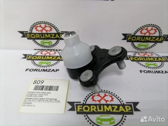 Шаровая опора передняя правая Kia Optima JF
