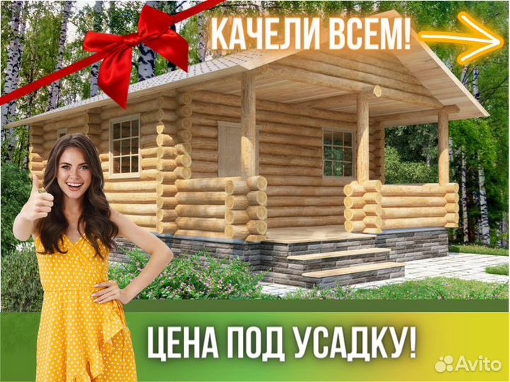 Сруб бани из бревна ручной рубки Не Бруса 8x6