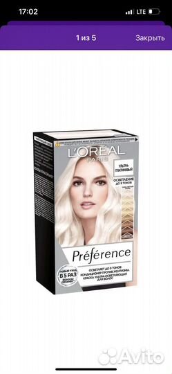 Осветлитель для волос Loreal
