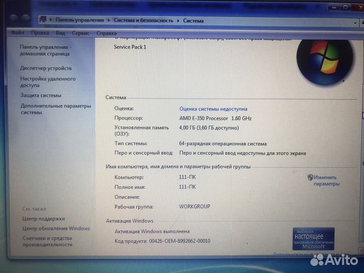 Ноутбук hp 635