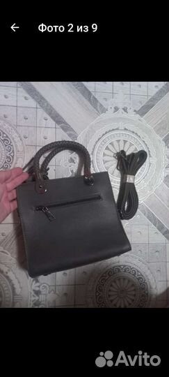 Сумка женская новая
