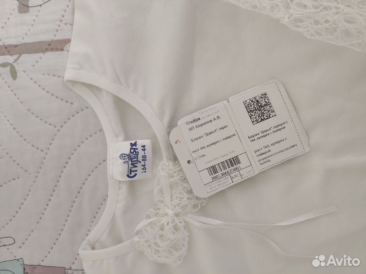 Блузка школьная для девочки