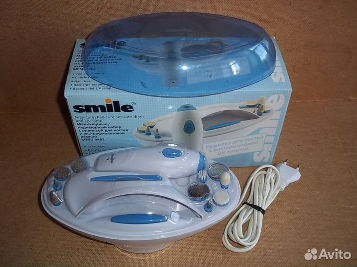 Маникюрный /педикюрный набор Smaile