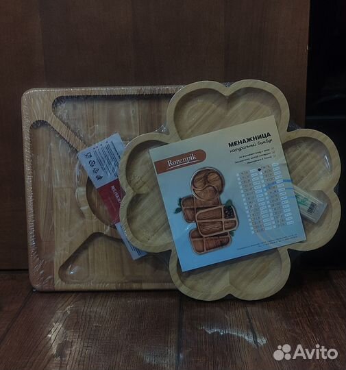 Менажница деревянная