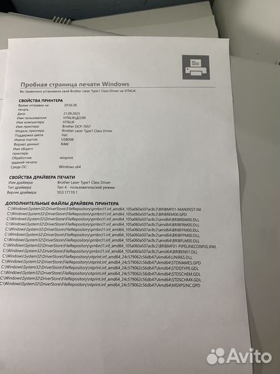 Мфу лазерный Brother dcp 7057r