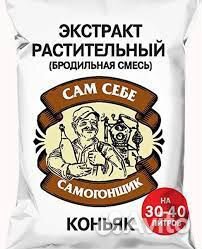 Экстракт растительный (бродильная смесь) 65 гр