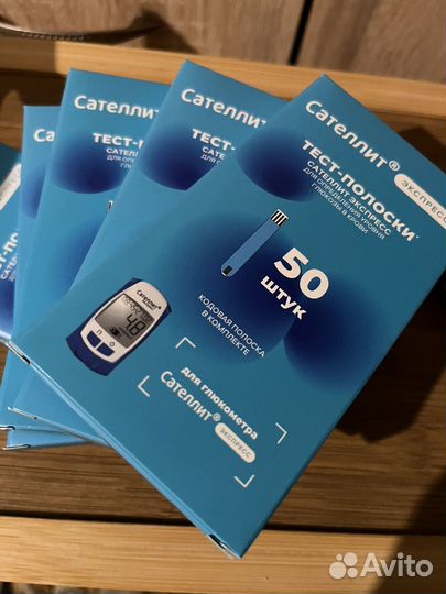 Тест полоски сателлит экспресс