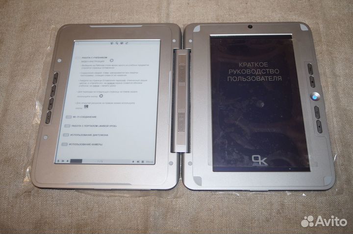 EnTourage edge dualbook Новая Доставка