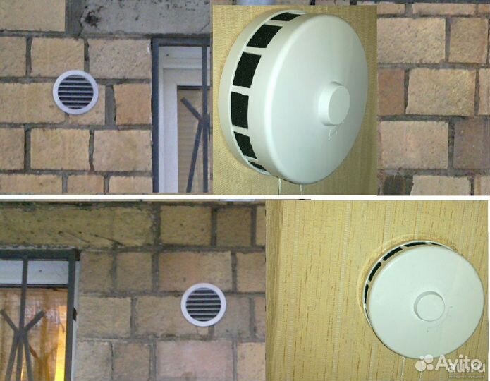 Приточный клапан