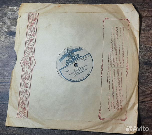 Северное сияние вальс - Вальс из кинофильма Сельск