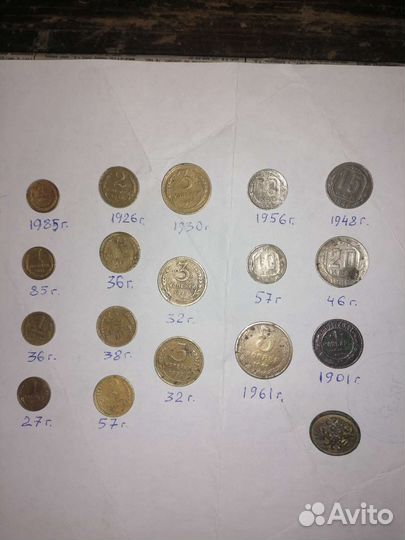 Монеты старинные