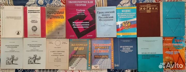 Учебники, экономика, право, ноты, искусство, спорт