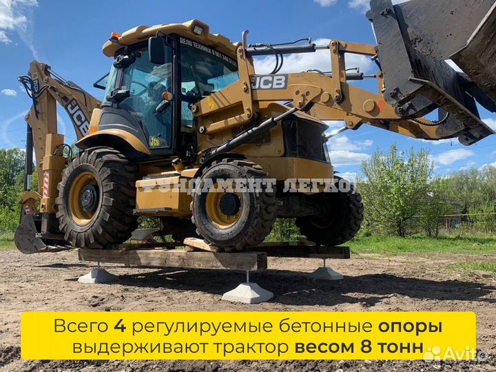 Баня бочка / опоры регулируемые для монтажа