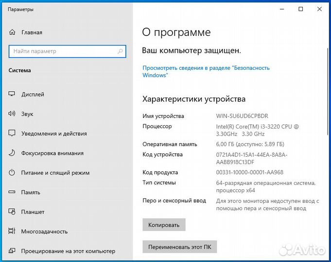 Компьютер Core i3-3220, 6 Гб RAM, SSD 256 Гб