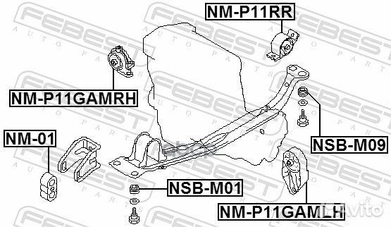 Подушка двигателя передняя NM-01 Febest