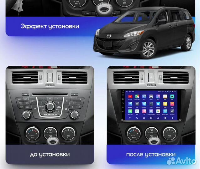 Магнитола Mazda 5 (2010-2015) Teyes
