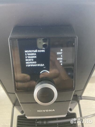 Кофемашина nivona 790