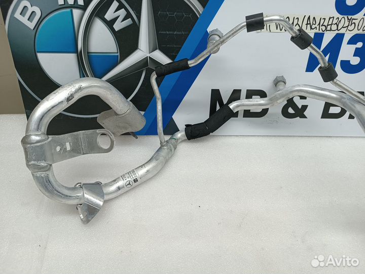 Трубка кондиционера Mercedes-Benz E-class W213