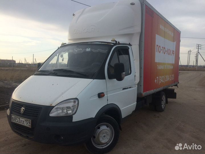 Грузоперевозки,Газели, Переезды,Грузчики,Вывоз мус