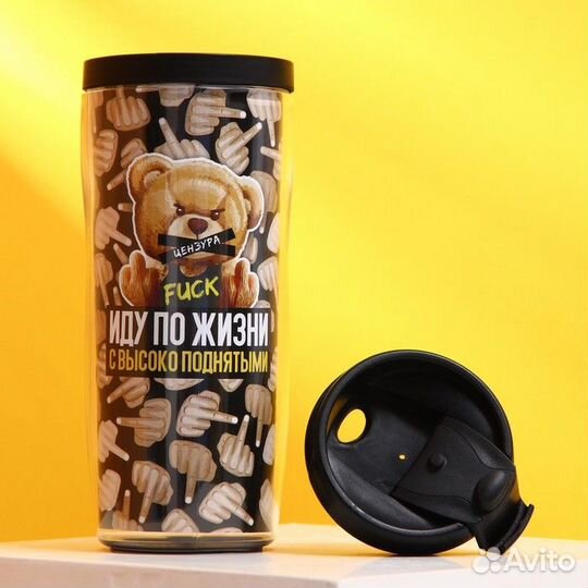 Термостакан