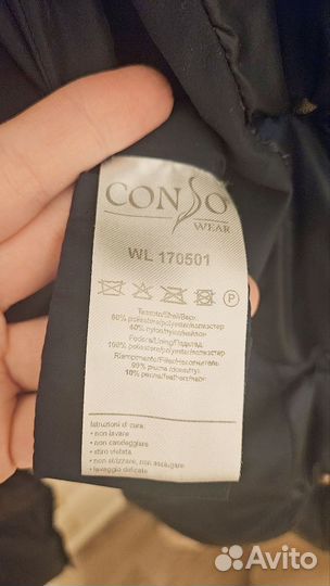 Пуховик consowear 46