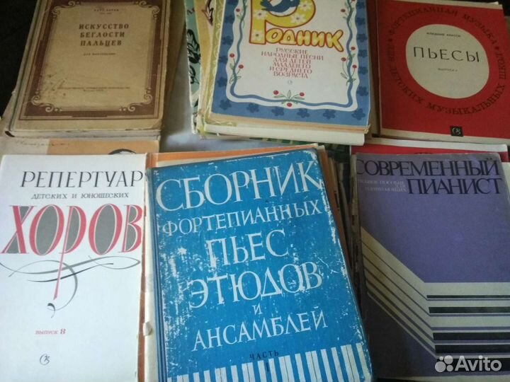 Музыкальные ноты