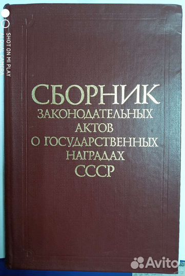 Книги