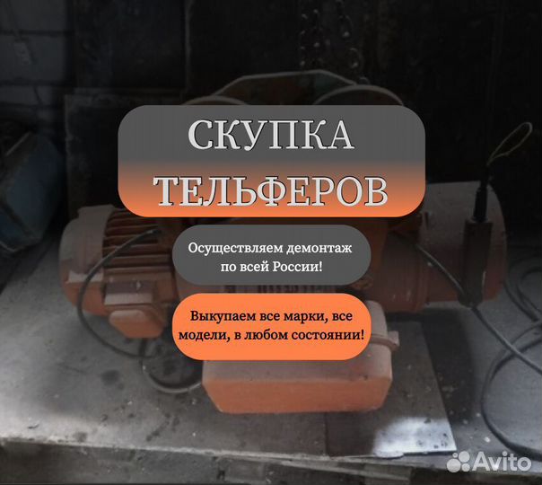 Скреперные лебедки лс-10/17/30/55/199