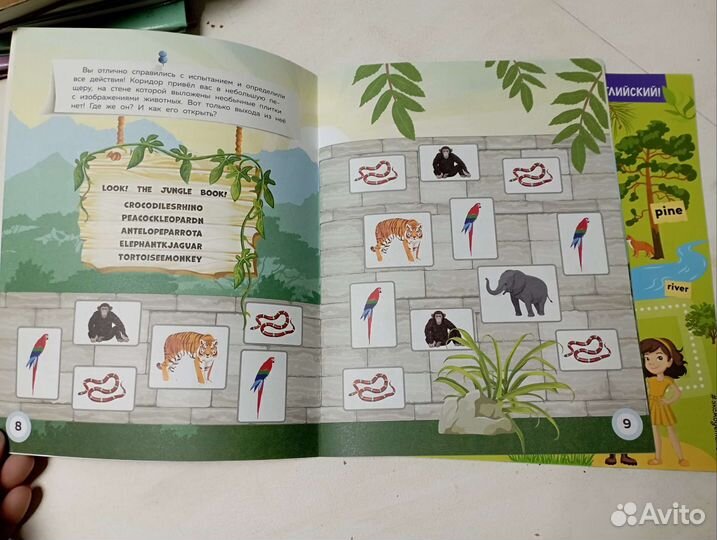 Учебники литература и история 5 класс