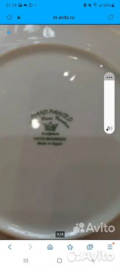 Тарелки настенные декоративные фарфор медь