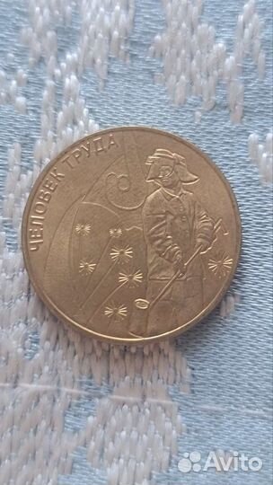 Монета 2020
