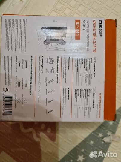 Новый кронштейн для телевизора на стену