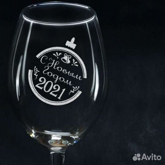 Бокалы с надписью